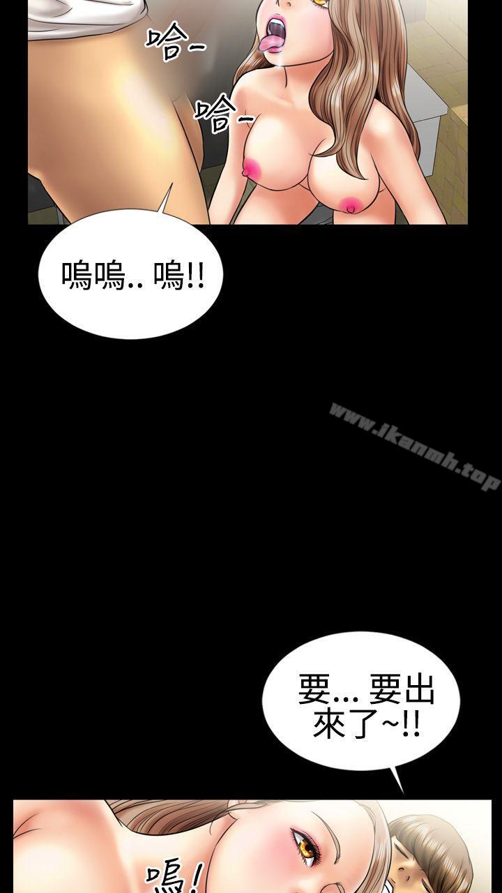 第6话-粉红报告书(完结)-SSum,仿製（第11张）