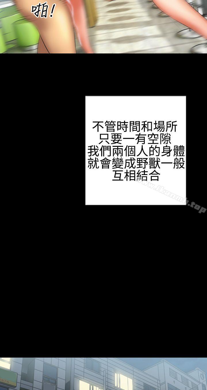 第6话-粉红报告书(完结)-SSum,仿製（第16张）