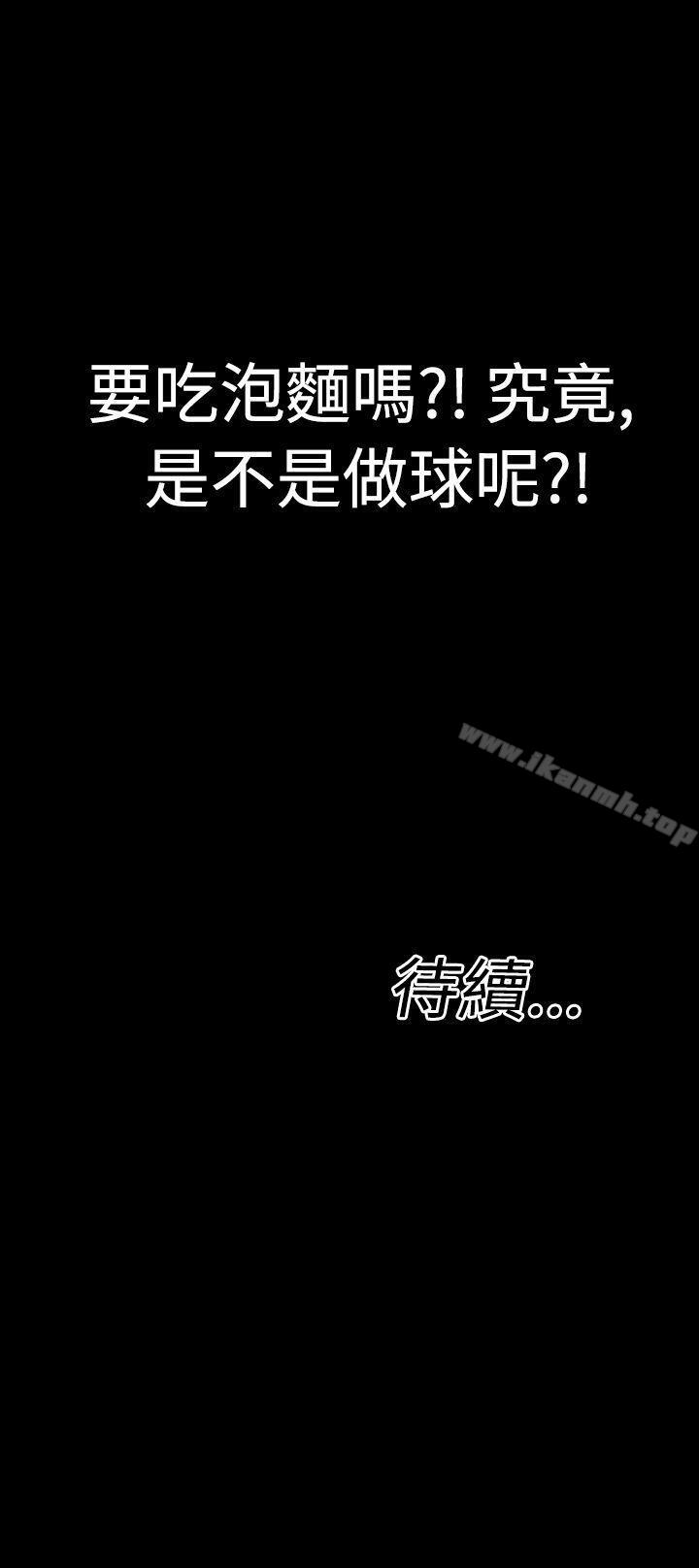 第8话-粉红报告书(完结)-SSum,仿製（第19张）