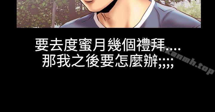 第10话-粉红报告书(完结)-SSum,仿製（第7张）