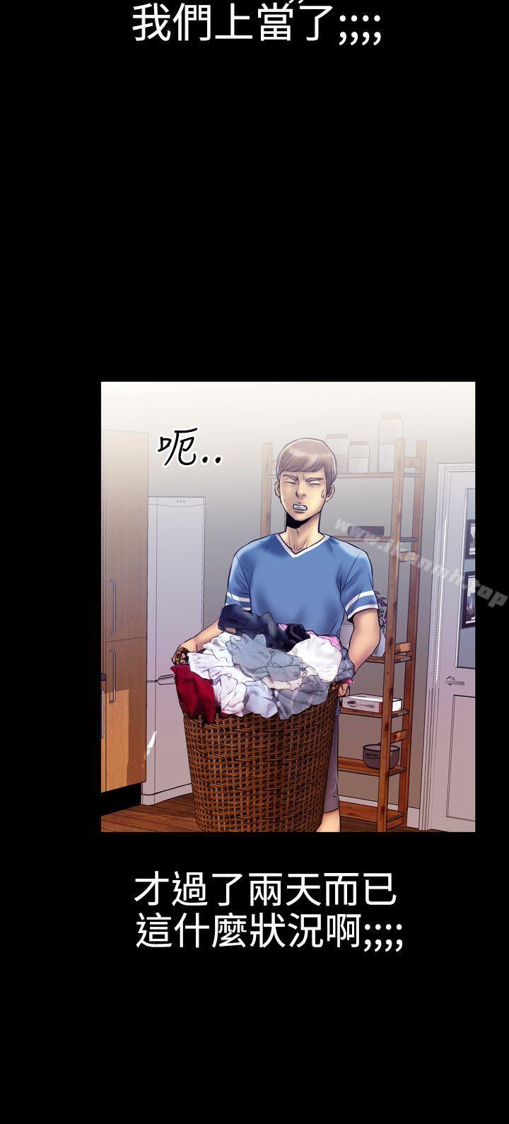 第10话-粉红报告书(完结)-SSum,仿製（第16张）