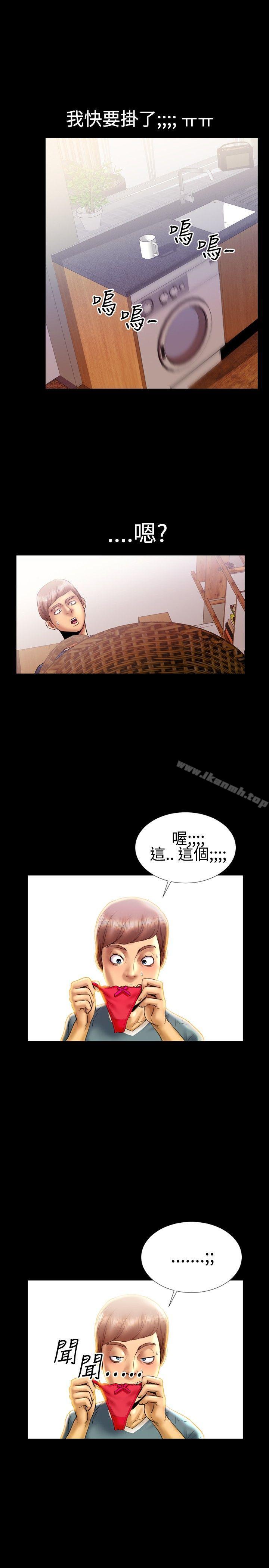 第10话-粉红报告书(完结)-SSum,仿製（第17张）