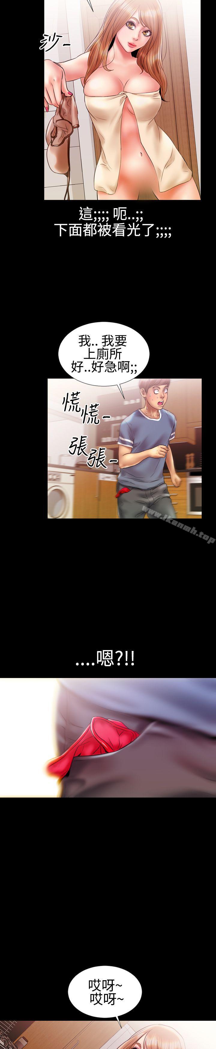 第10话-粉红报告书(完结)-SSum,仿製（第20张）