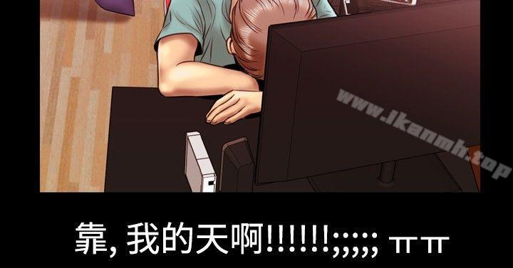 第11话-粉红报告书(完结)-SSum,仿製（第12张）