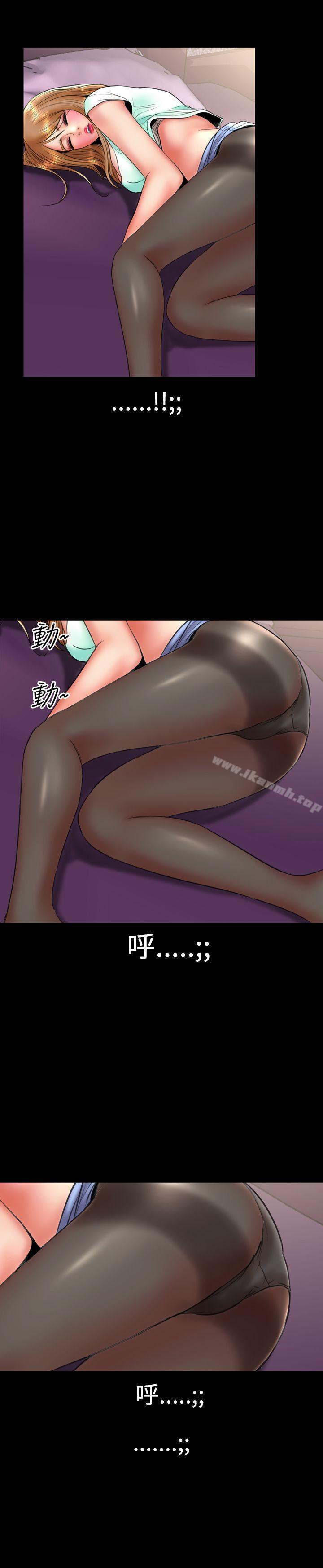 第11话-粉红报告书(完结)-SSum,仿製（第19张）