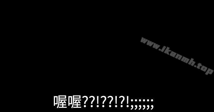 第11话-粉红报告书(完结)-SSum,仿製（第22张）