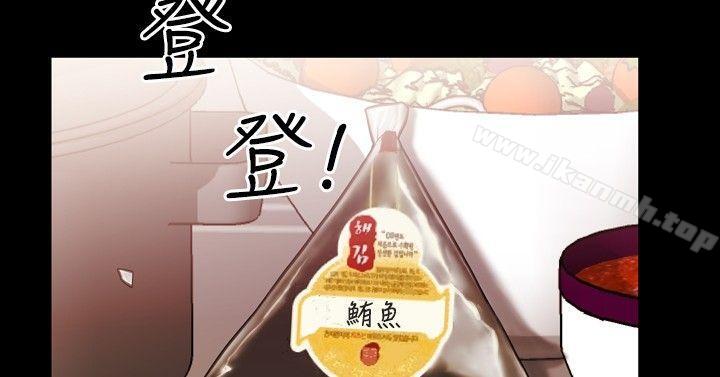 第12话-粉红报告书(完结)-SSum,仿製（第7张）