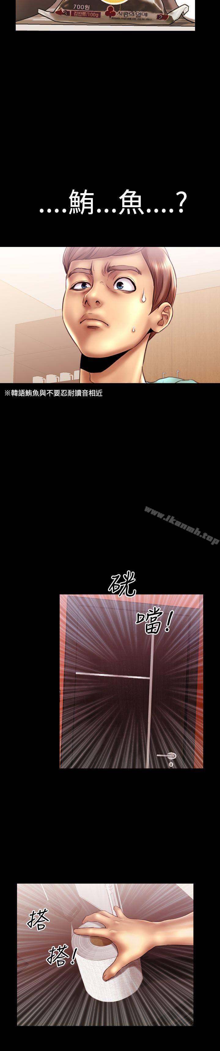 第12话-粉红报告书(完结)-SSum,仿製（第8张）
