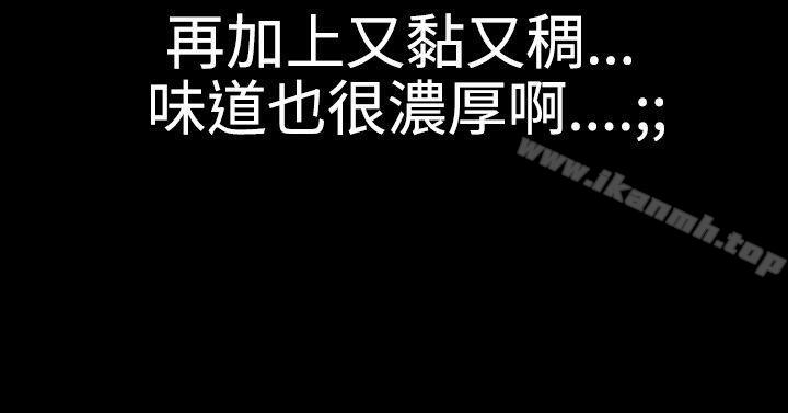 第12话-粉红报告书(完结)-SSum,仿製（第12张）