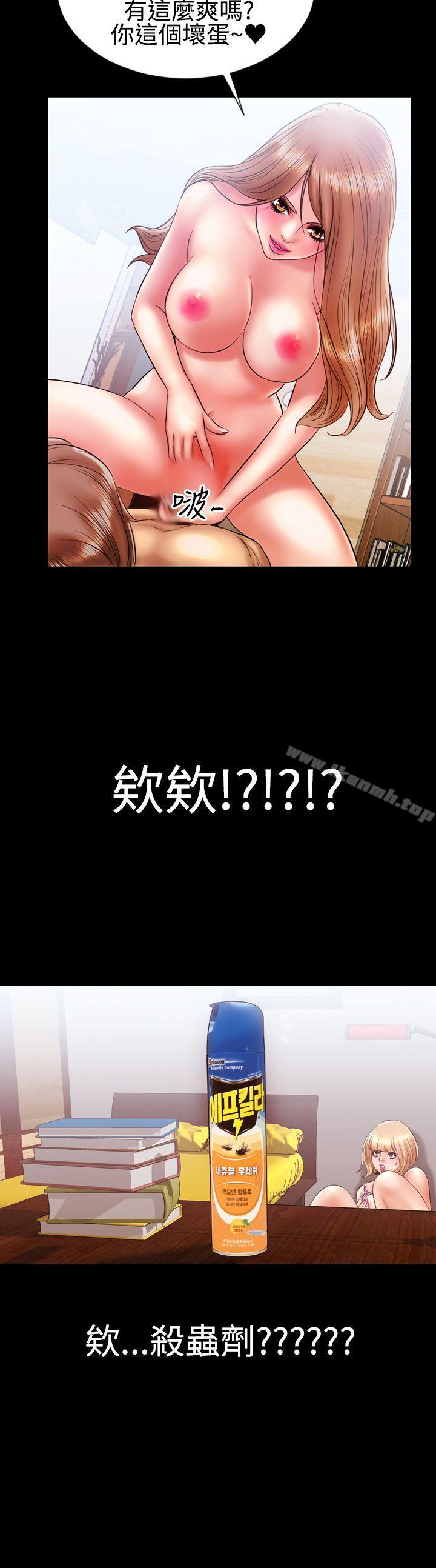 第13话-粉红报告书(完结)-SSum,仿製（第15张）