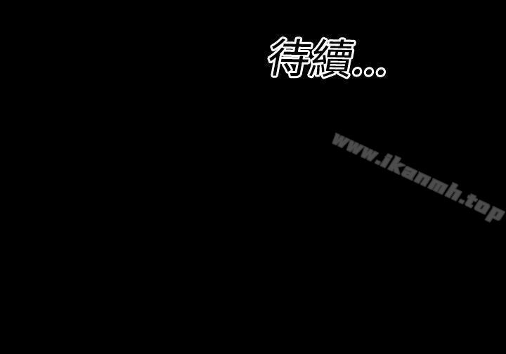 第13话-粉红报告书(完结)-SSum,仿製（第21张）