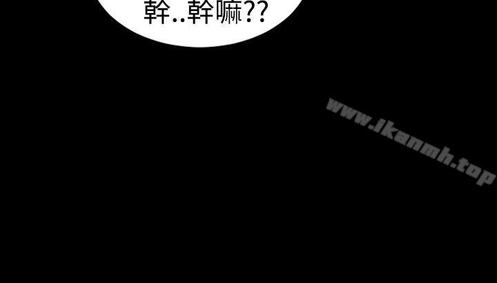 第15话-粉红报告书(完结)-SSum,仿製（第16张）