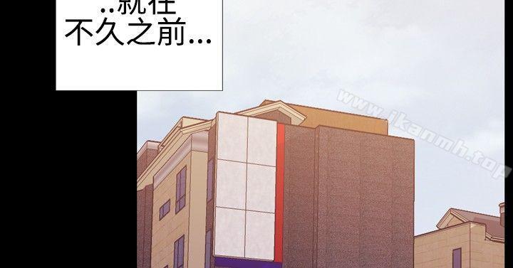 第16话-粉红报告书(完结)-SSum,仿製（第7张）
