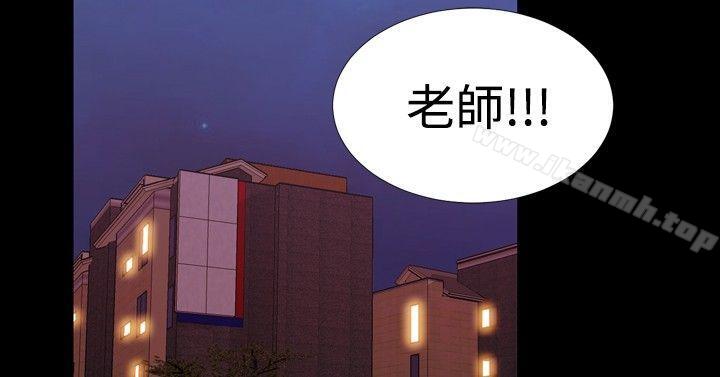 第17话-粉红报告书(完结)-SSum,仿製（第7张）