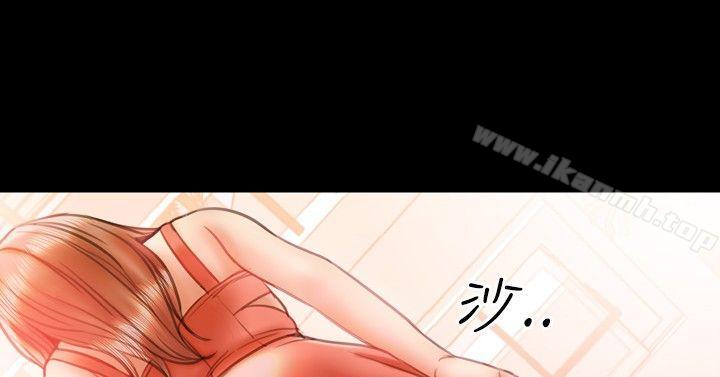 第20话-粉红报告书(完结)-SSum,仿製（第12张）
