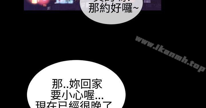 第25话-粉红报告书(完结)-SSum,仿製（第7张）