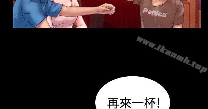 第26话-粉红报告书(完结)-SSum,仿製（第12张）