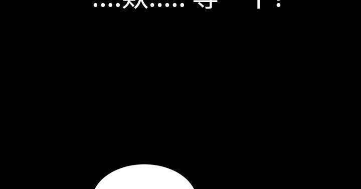 第26话-粉红报告书(完结)-SSum,仿製（第17张）