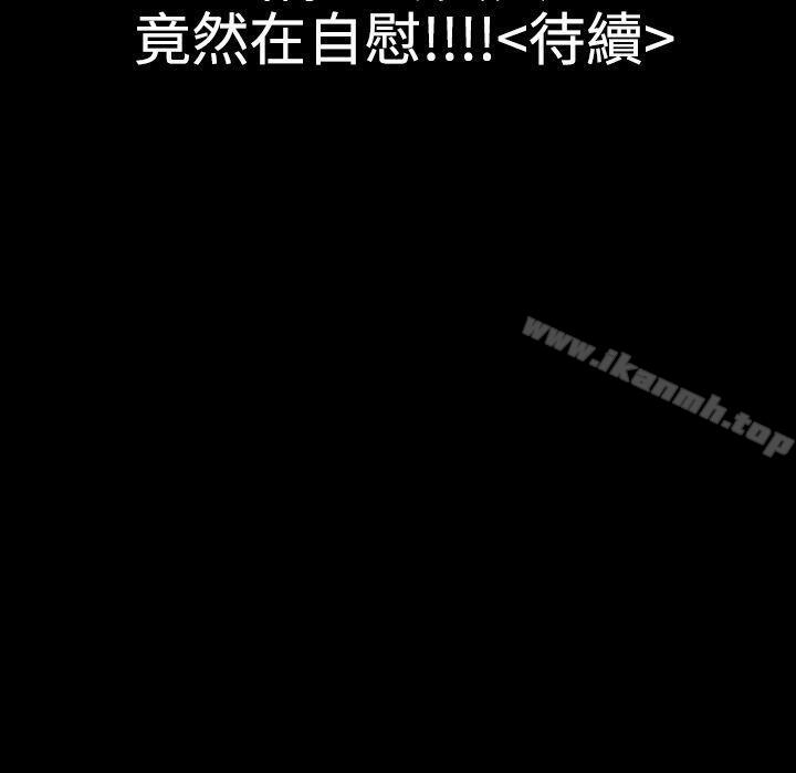 第26话-粉红报告书(完结)-SSum,仿製（第20张）