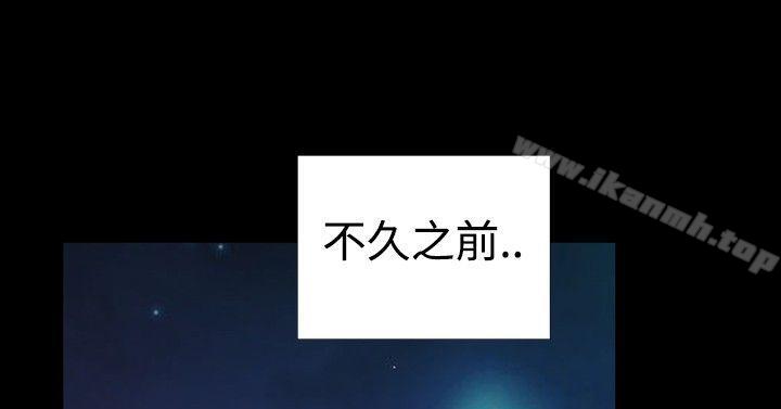 第27话-粉红报告书(完结)-SSum,仿製（第7张）