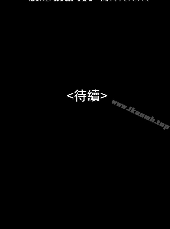 第27话-粉红报告书(完结)-SSum,仿製（第18张）