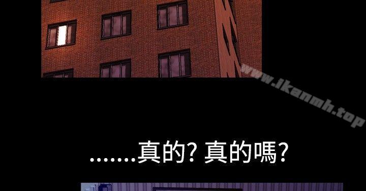 第28话-粉红报告书(完结)-SSum,仿製（第7张）