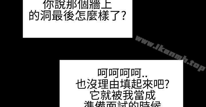 第28话-粉红报告书(完结)-SSum,仿製（第22张）