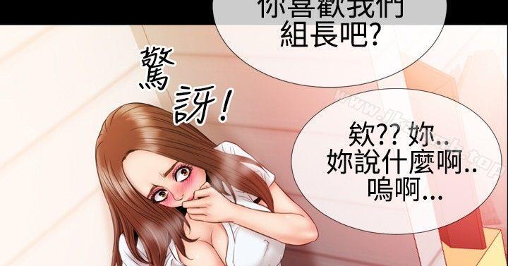 第30话-粉红报告书(完结)-SSum,仿製（第7张）