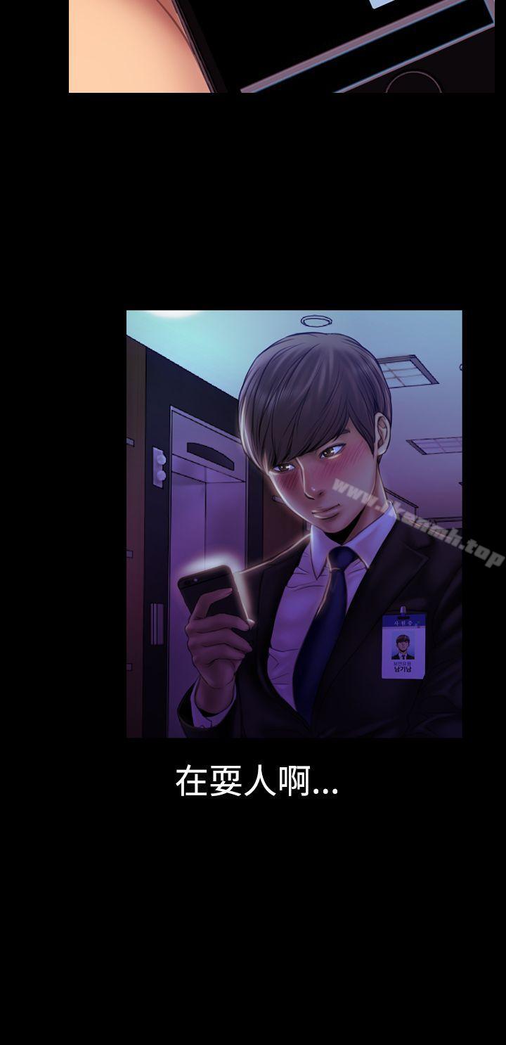 第30话-粉红报告书(完结)-SSum,仿製（第15张）