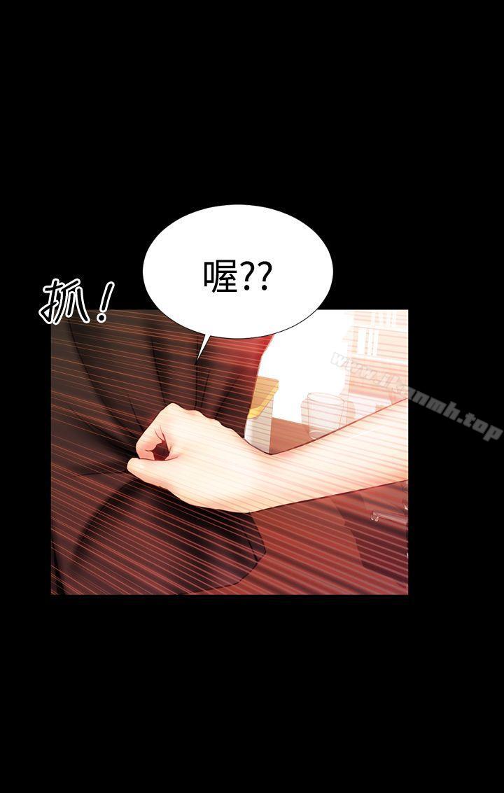 第30话-粉红报告书(完结)-SSum,仿製（第20张）