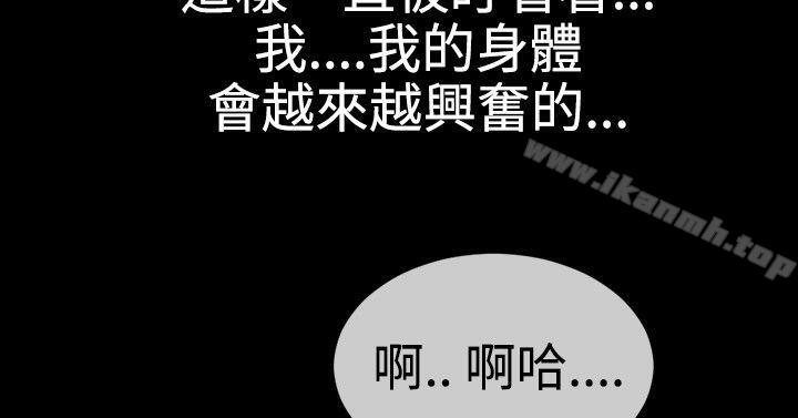 第31话-粉红报告书(完结)-SSum,仿製（第7张）