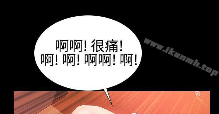 第31话-粉红报告书(完结)-SSum,仿製（第17张）