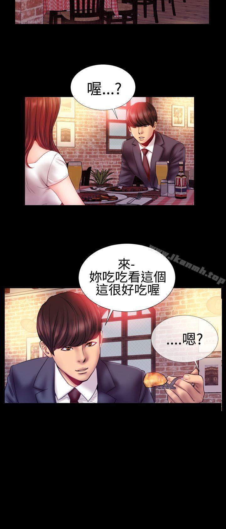第32话-粉红报告书(完结)-SSum,仿製（第10张）