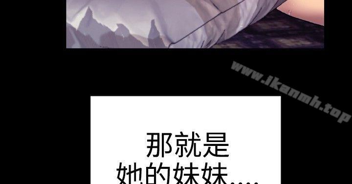 第32话-粉红报告书(完结)-SSum,仿製（第22张）