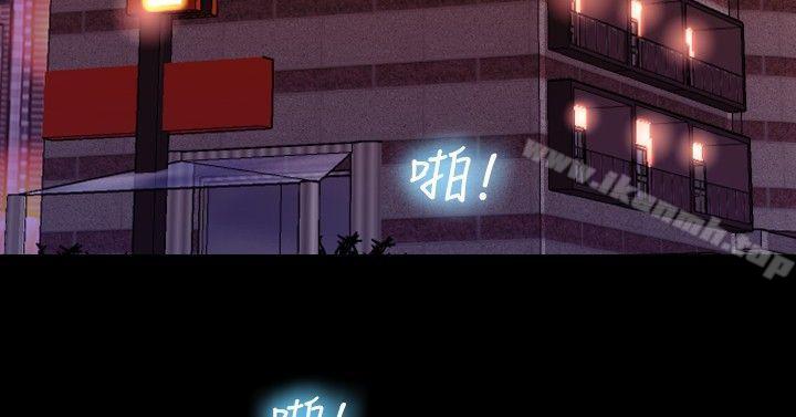 第33话-粉红报告书(完结)-SSum,仿製（第7张）