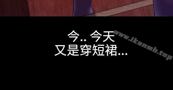 第33话-粉红报告书(完结)-SSum,仿製（第12张）