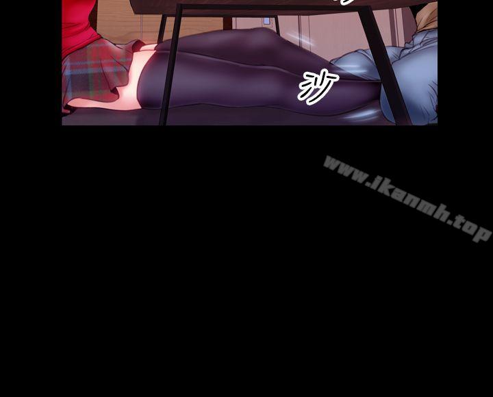 第33话-粉红报告书(完结)-SSum,仿製（第15张）