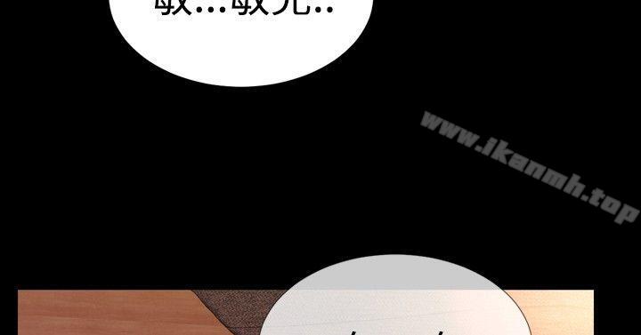 第36话-粉红报告书(完结)-SSum,仿製（第7张）