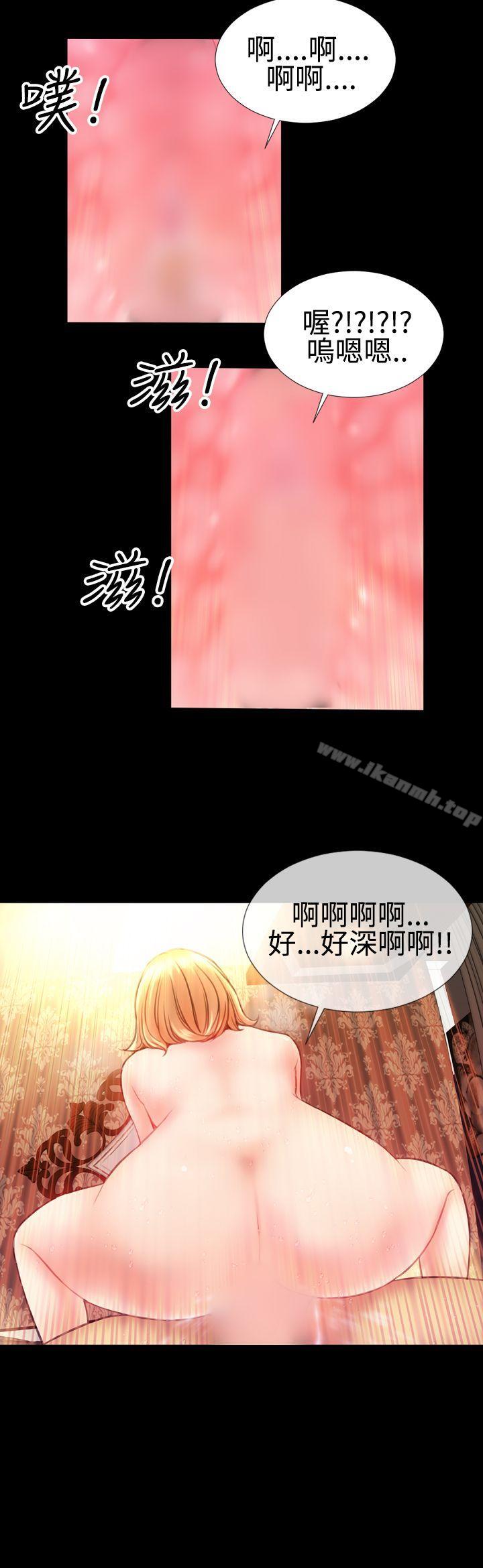 第36话-粉红报告书(完结)-SSum,仿製（第10张）