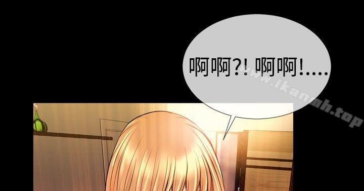 第36话-粉红报告书(完结)-SSum,仿製（第12张）
