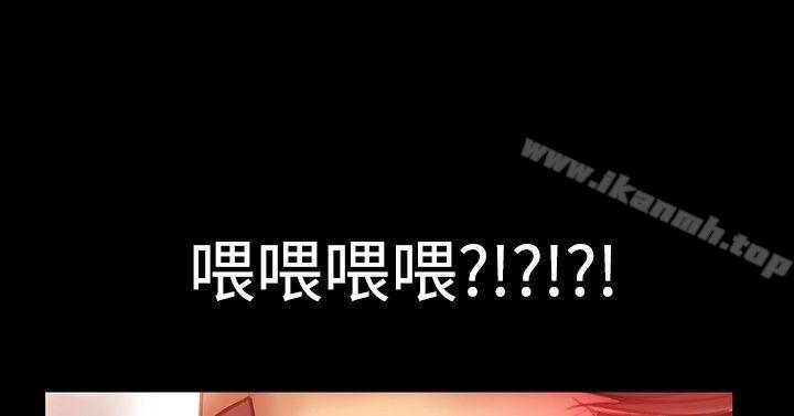 第34话-粉红报告书(完结)-SSum,仿製（第12张）