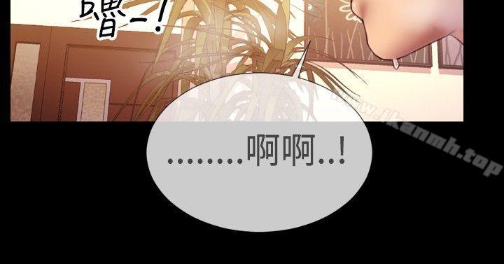 第34话-粉红报告书(完结)-SSum,仿製（第16张）