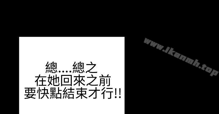 第34话-粉红报告书(完结)-SSum,仿製（第20张）