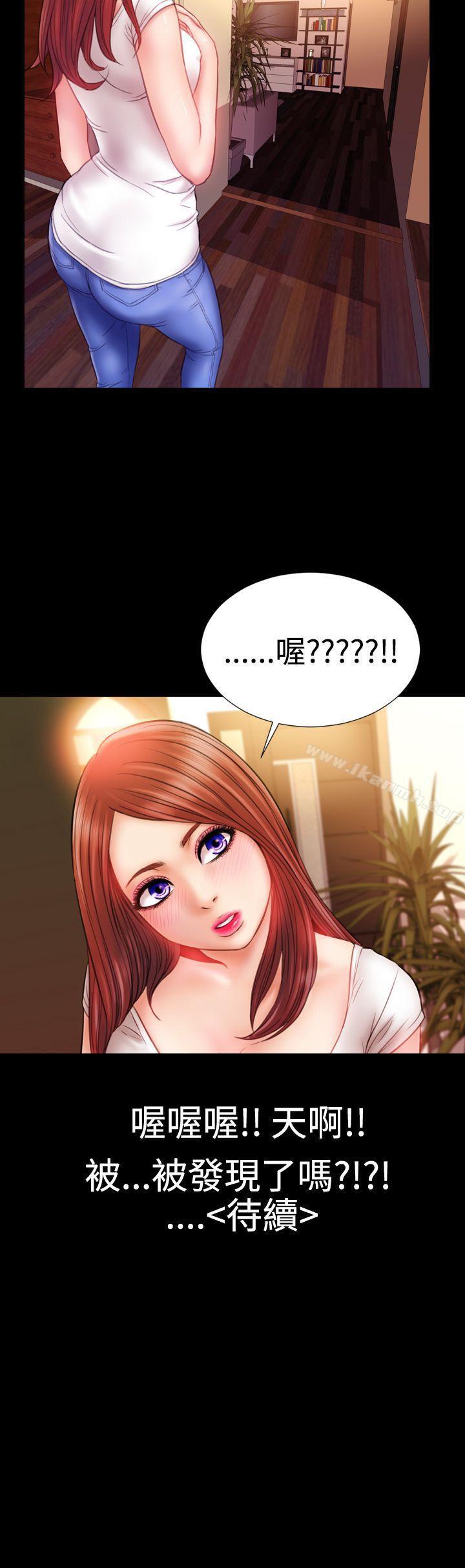 第34话-粉红报告书(完结)-SSum,仿製（第23张）