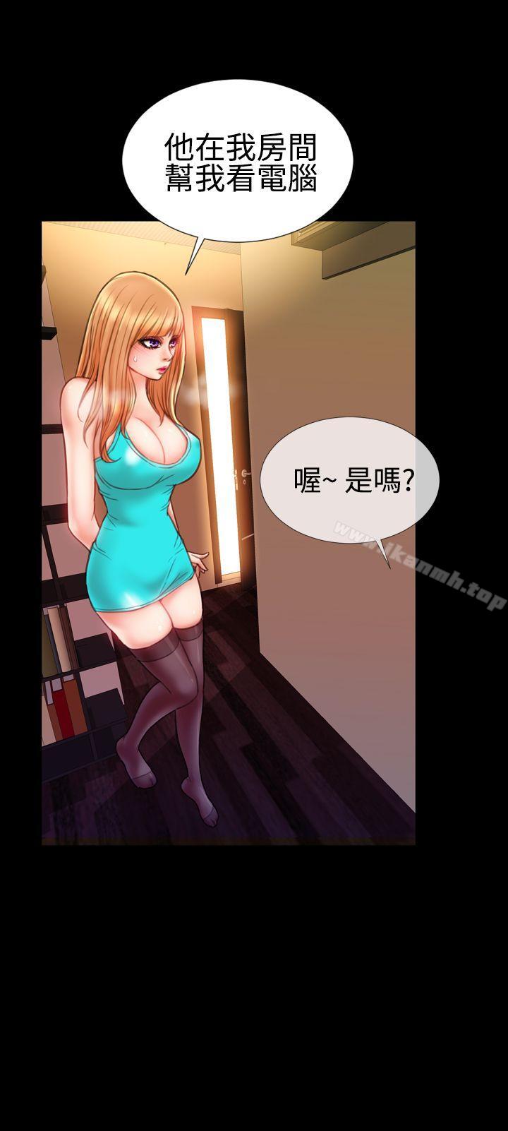 第35话-粉红报告书(完结)-SSum,仿製（第5张）
