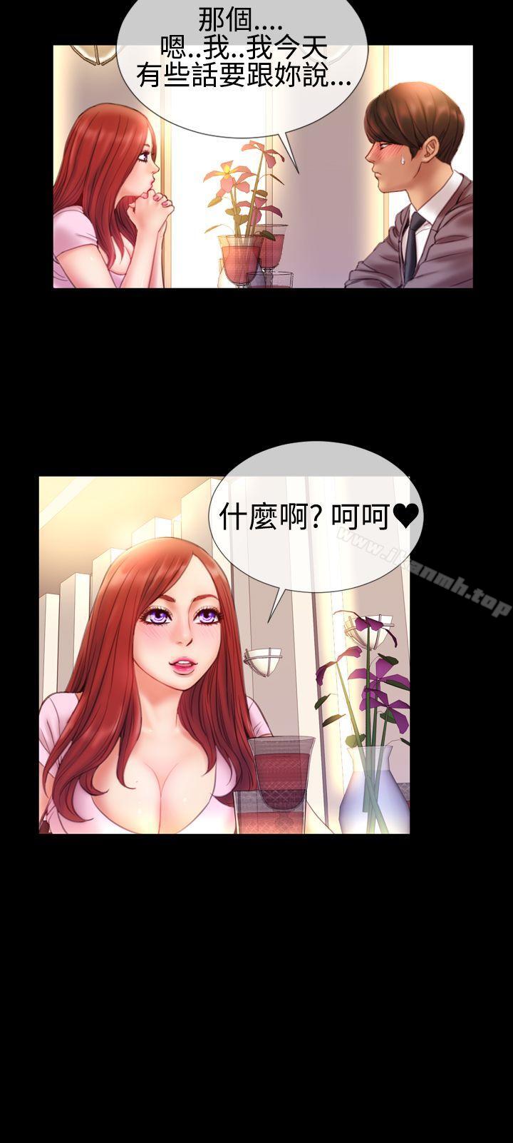 第35话-粉红报告书(完结)-SSum,仿製（第20张）