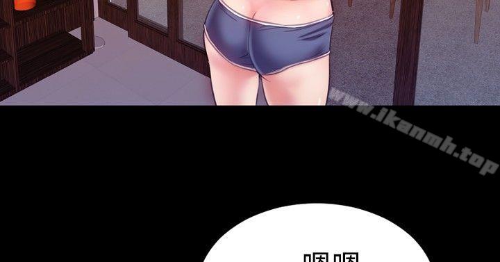 第37话-粉红报告书(完结)-SSum,仿製（第7张）