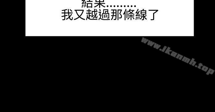 第37话-粉红报告书(完结)-SSum,仿製（第17张）