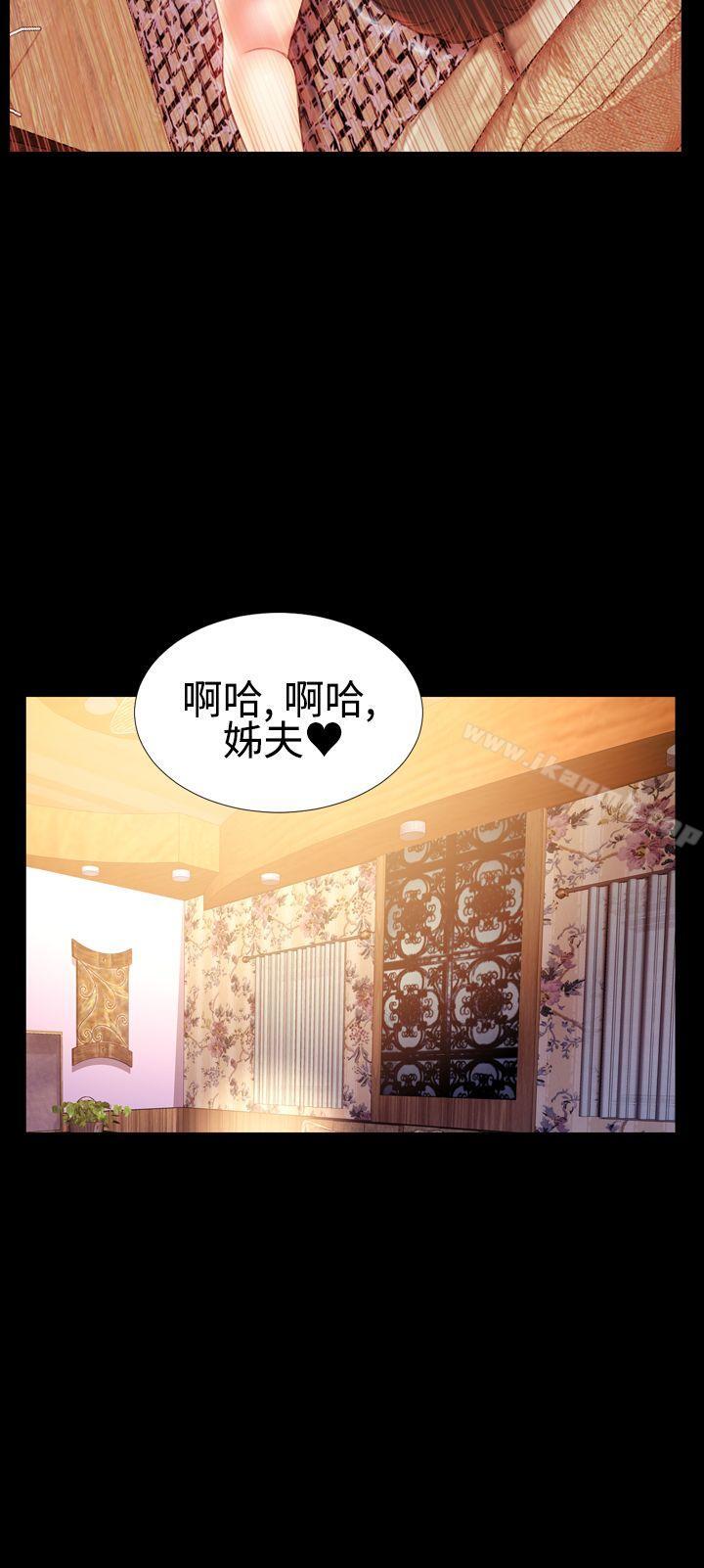 第37话-粉红报告书(完结)-SSum,仿製（第20张）