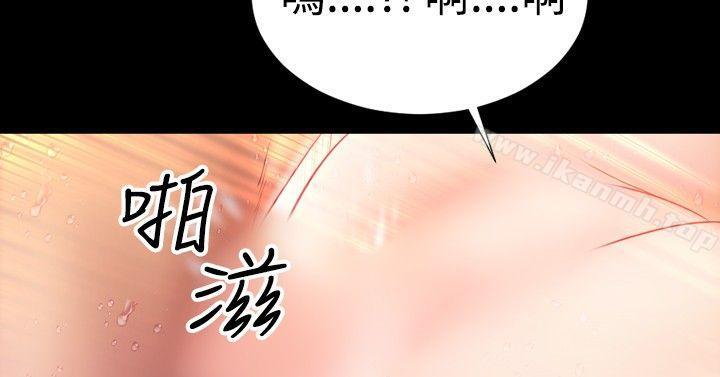第38话-粉红报告书(完结)-SSum,仿製（第12张）